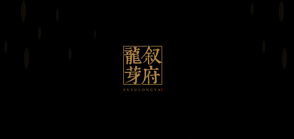 耿马包装设计关键点：好的包装是沉默的销售员